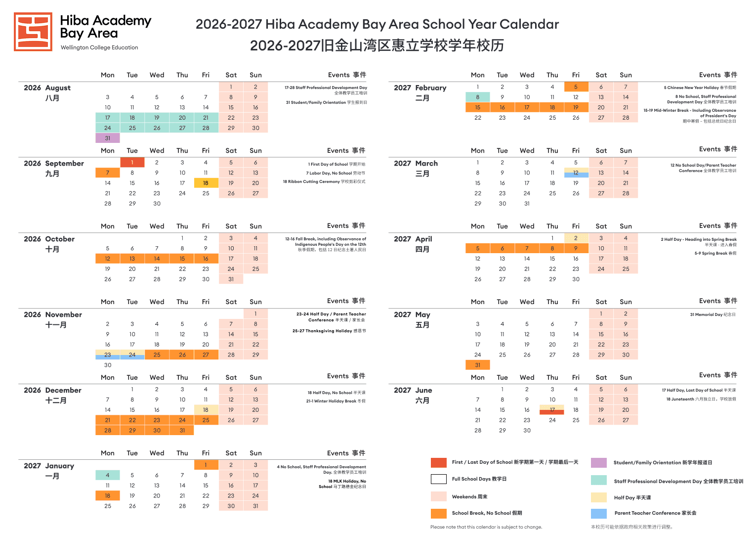 calendar-v2.png