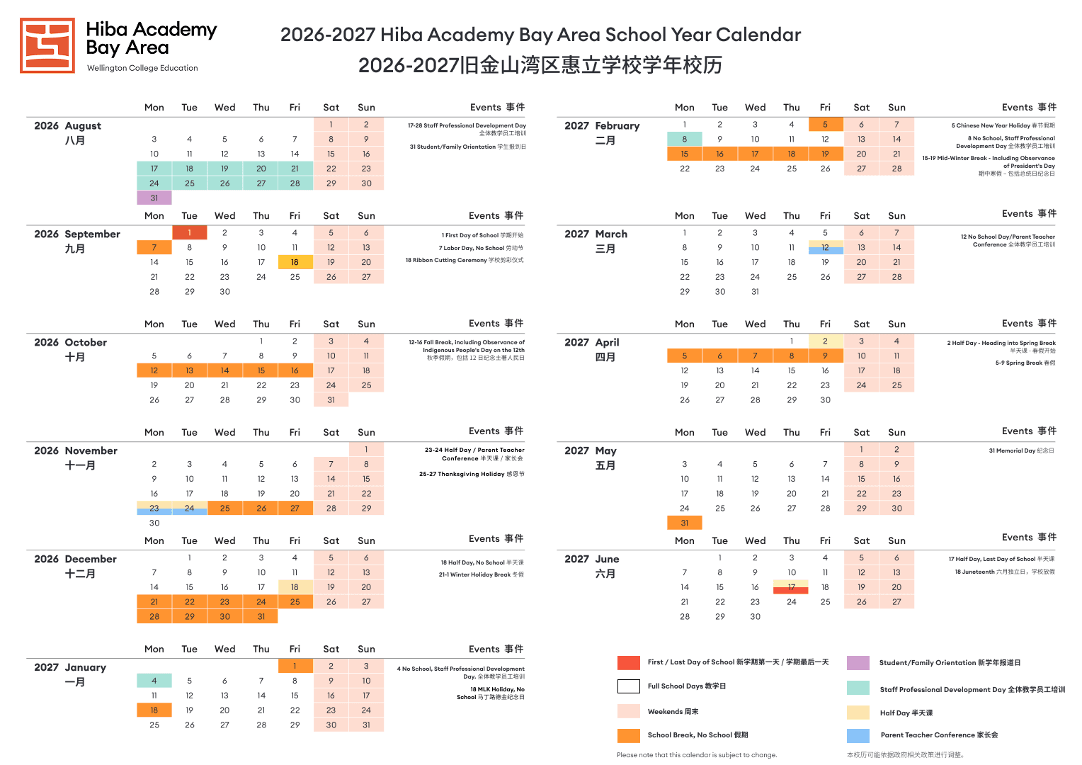 school-calendar.png